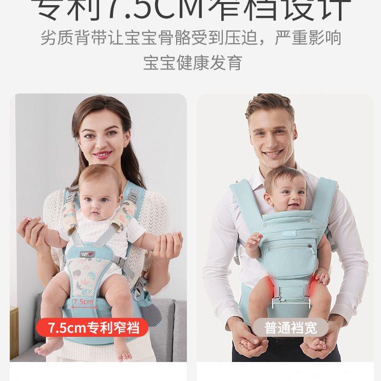 背带婴儿透气宝宝腰凳四季外出轻便多功能抱娃神器前抱式前后两用