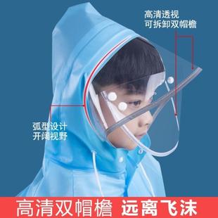 骑行书包位男女大童青少年上学防水雨披 儿童雨衣初高中小学生长款