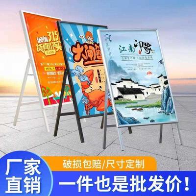 大型展板架子展架立式落地式广告牌宣传展示架户外可折叠海报公示