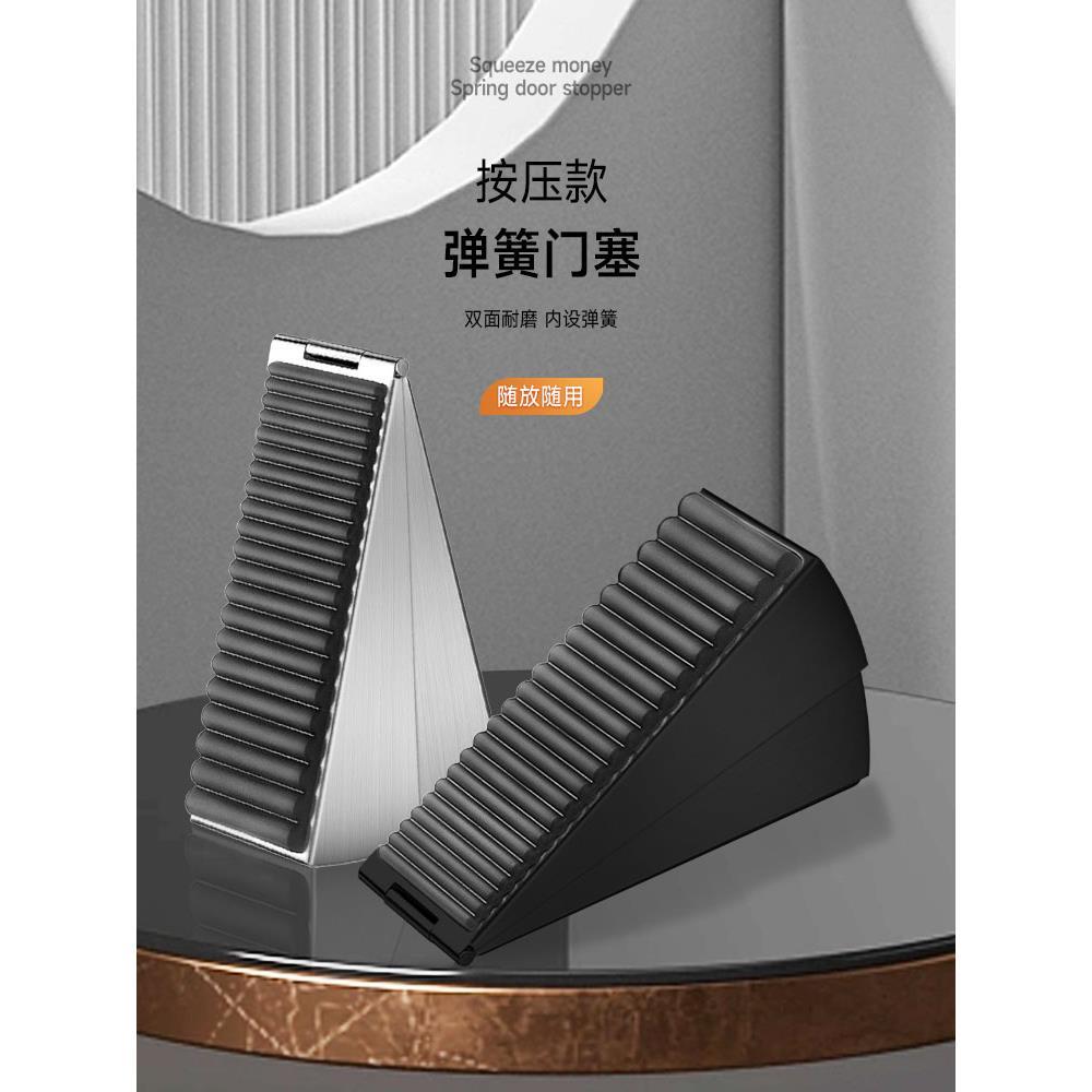 门挡阻门器防风门塞安全防碰撞堵门档工具家用免打孔固定顶门神器