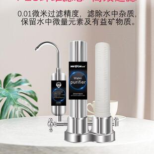 史帝夫净水器家用直饮台上通用可清洗超滤膜滤芯配件史蒂夫过滤器