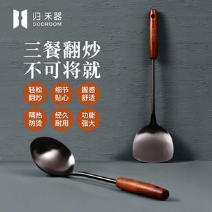 家用炒菜不锈钢铲不锈钢勺厨房长柄大勺防烫木柄大号铲子 归禾器