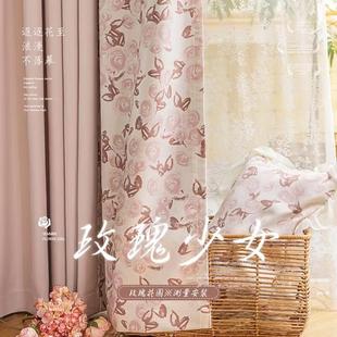 法式 2024年新款 轻奢拼接窗帘卧室全遮光粉色客厅田园绿色碎花加厚