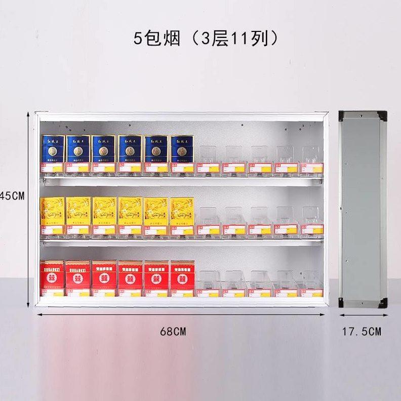 烟架便利店烟架子超市货架展示柜挂墙式自动推烟器烟架推进器烟柜
