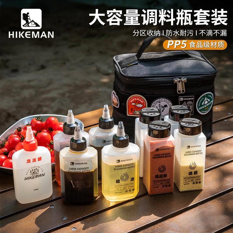 户外装备露营用品野炊全套炊具锅具炉具卡式炉便携式移动厨房套装