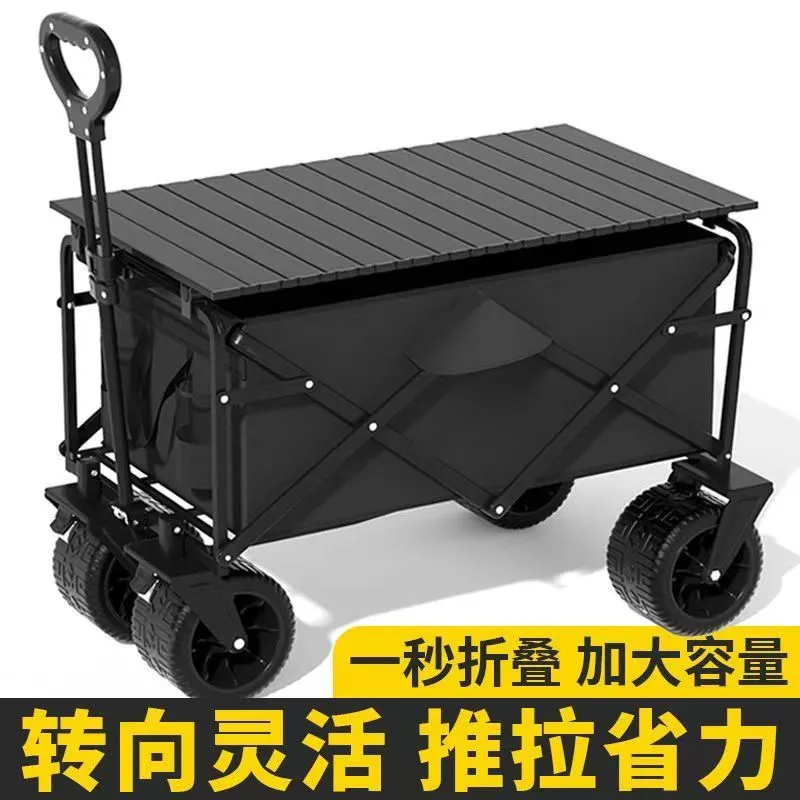 便携式露营推车手推户外折叠营地小拖车野餐野营儿童可躺旅行拉车