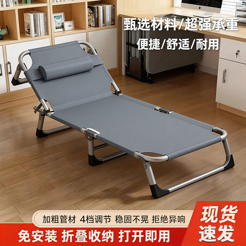 折叠床单人床办公室简易午休神器床多功能成人午睡行军床便携躺椅