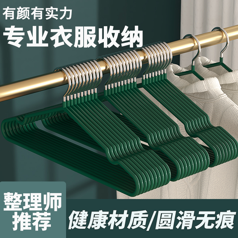 升级版无痕防滑防滑衣架