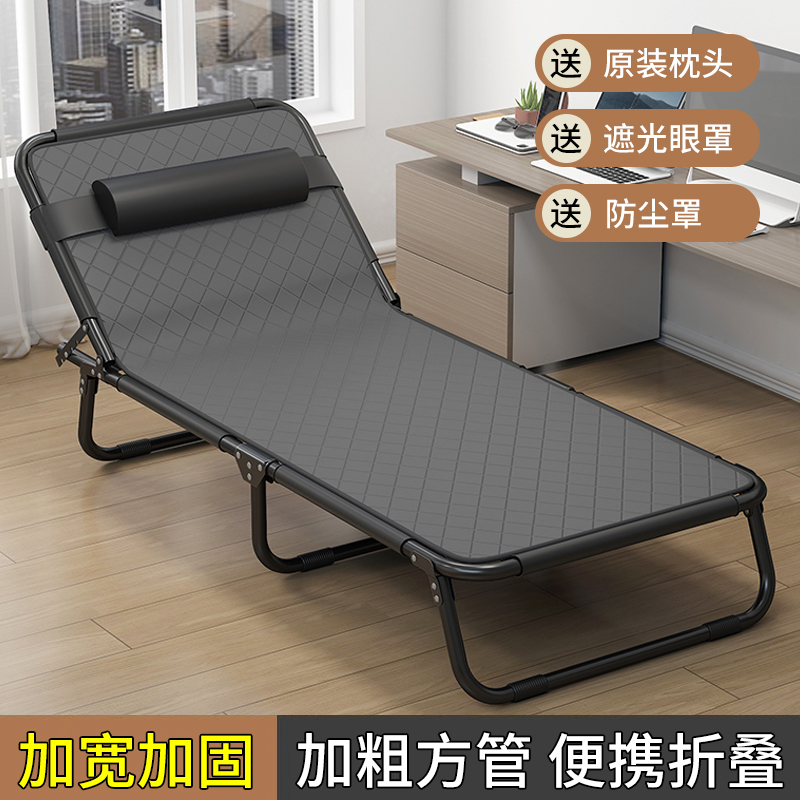 午休折叠床加厚办公室躺睡两用床多功能沙发床家用成人躺椅行军床