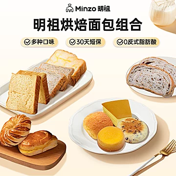 【任选10件】明祖红豆面包手撕椰蓉豆沙