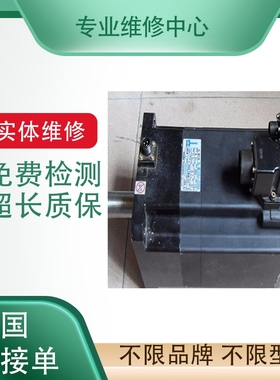 伺服电机维修115UMB400CACAB 马达UNIMOTOR UM保修议价 超长质保