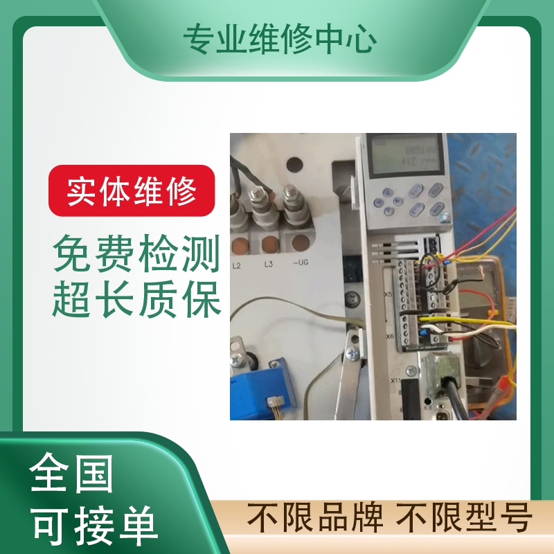 松下伺服电机伺服驱动器专业维修