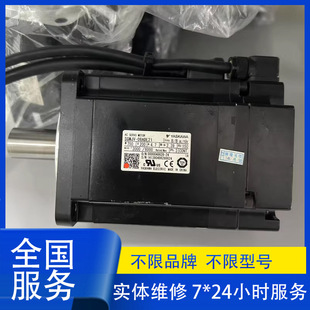 安川SGMG-09A2AB伺服电机 专业维修 免费检测 可测试