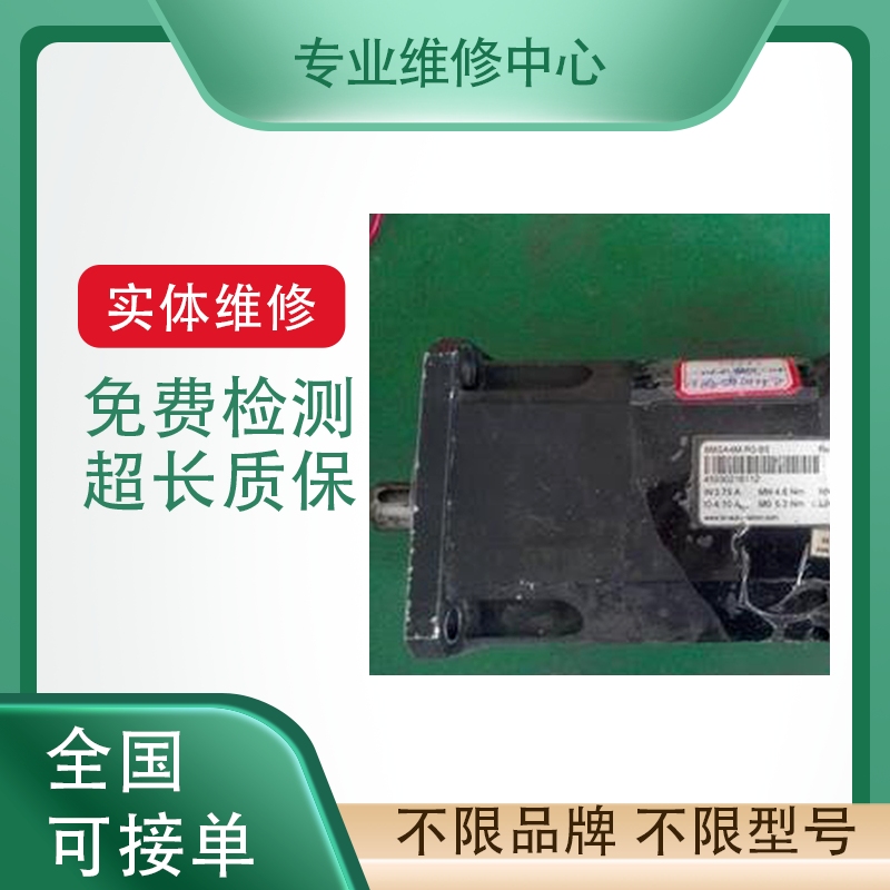 欧姆龙伺服电机免费检测专业维修
