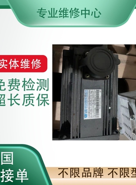 维修三洋伺服电机 Q2AA08075HXP00/4G/3Y/FXH00 Q2AA08075DXS2e