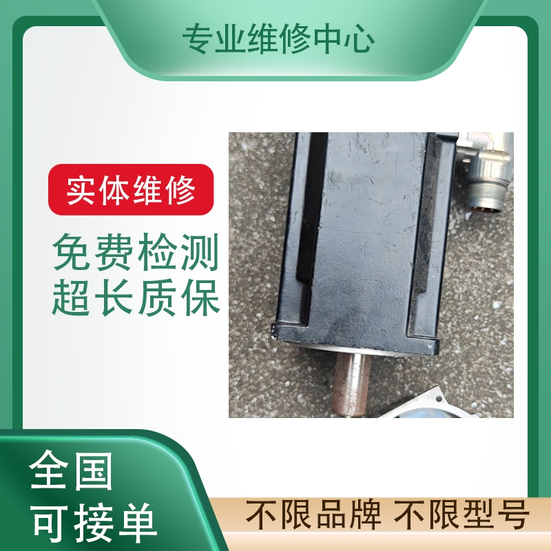 库卡机器人伺服电机专业故障维修