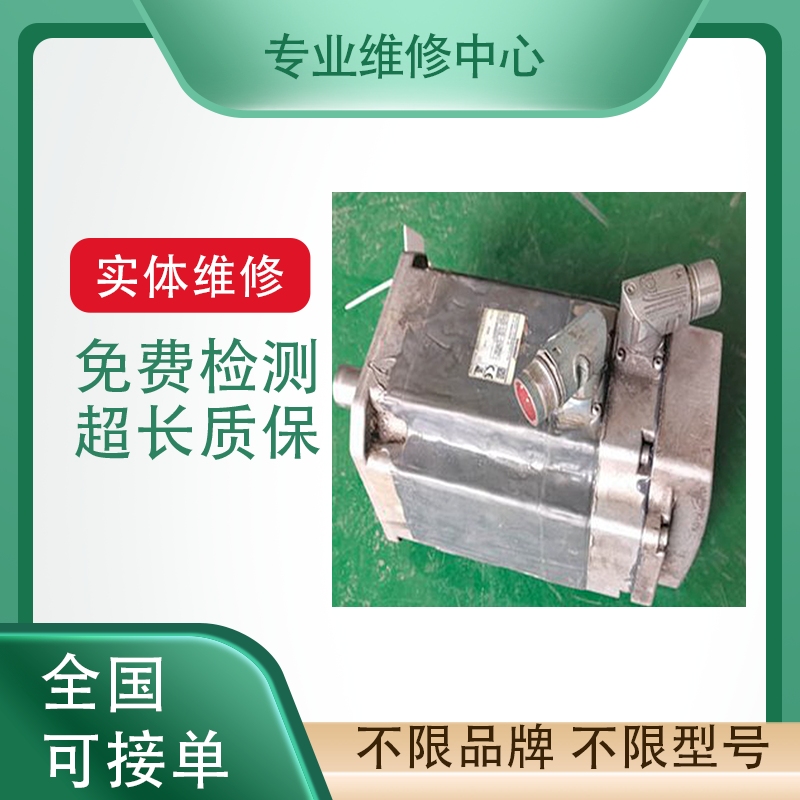 系列伺服电机EXLAR电缸马达维修