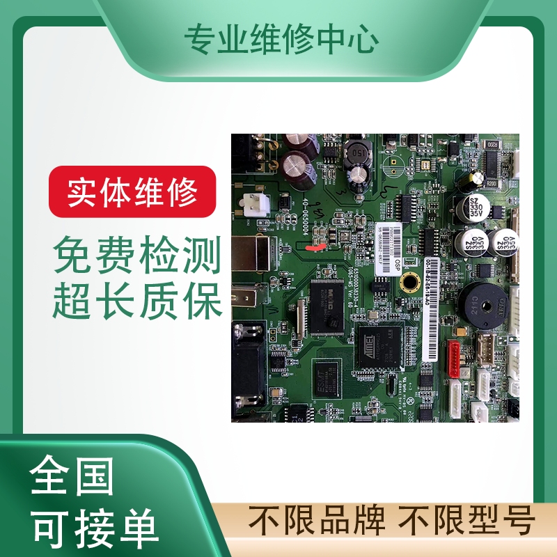 机器人示教器专业维修免费检测
