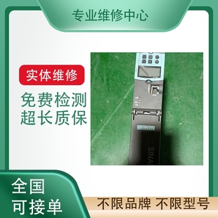 1.5K CHT 2.2K 三菱变频器免费检测专业维修 A740