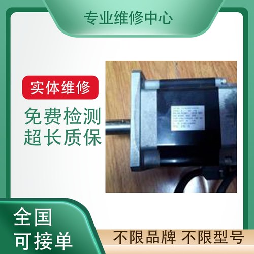 AB罗克韦尔伺服电机专业维修检测