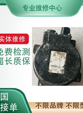 维修编码器HF154S-A48 HF154BS-A48 HF204S-A48 HF204BS-A48检测