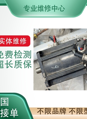 施耐德伺服马达维修 BSH0701P11F2A 维修编码器调试原点维修转子