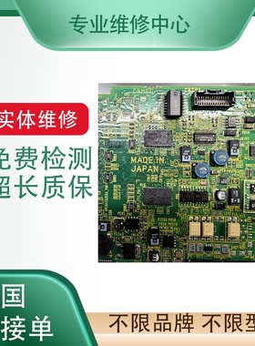 Haiwell海为PLC维修HW-S0M2R S20AZ S16D S08D T16S0T