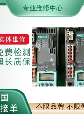 专业维修苞米勒变频器BM4473-A12-01643-S01-03-SET修好提供测试