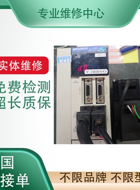 维修CHT3520E+MBDHT2510E+MADHT1507E+MADHT15005E 视故障论价