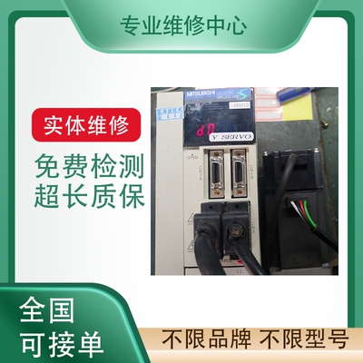 伺服驱动电源专业维修视故障论价