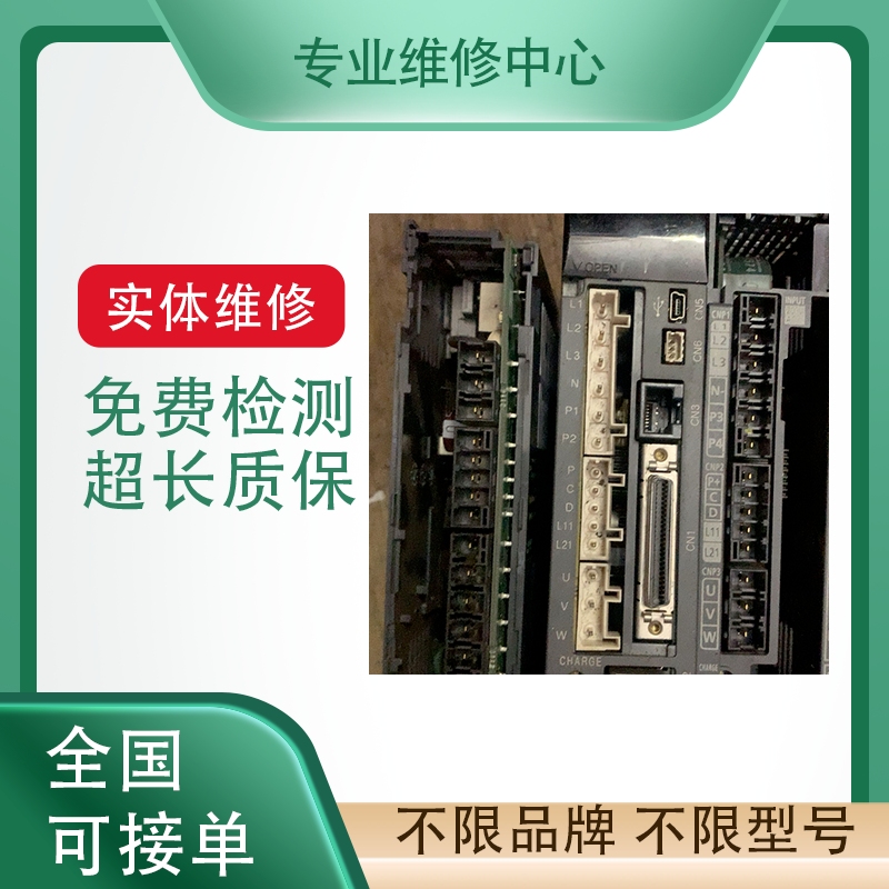 艾默生驱动器专业维修有测试平台