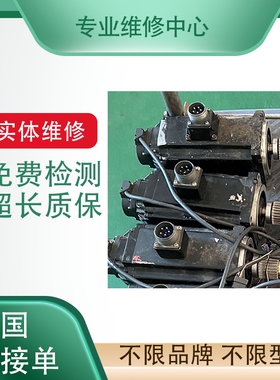 贝加莱伺服电机8LSA35DB030S300-3专业维修换编码器调零 超长质保