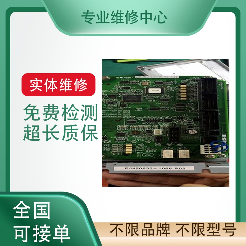 研华工控机主板专业维修免费检测