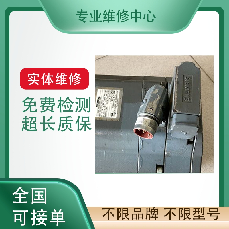 科尔摩根伺服电机专业维修编码器