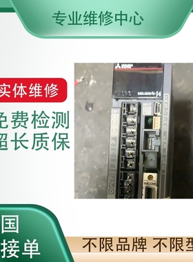 斯德博驱动器维修SDS5040A/L MDS5008/L MDS5075/L过电流故障修理