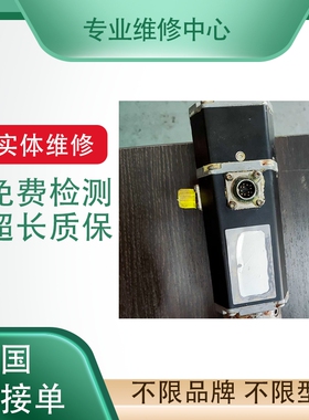 维修伺服电机EMS-08AP22-A020 EMS-04AP22-A020 EMS-05AP22-A016