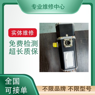 08AP22 05AP22 A020 04AP22 A016 EMS 维修伺服电机EMS