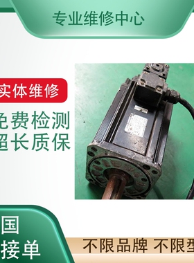 专业维修西门子伺服电机1FK7083-5AF71-1DU5-Z更换编码器写数据