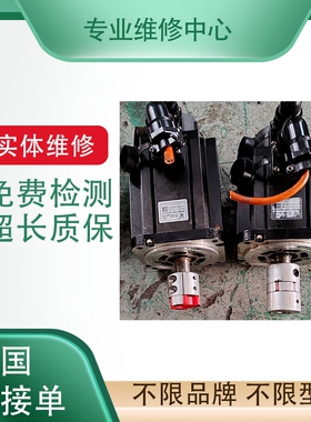 力士乐工控机议价专业维修lndramotionMTC VPB40免费检测配件齐全