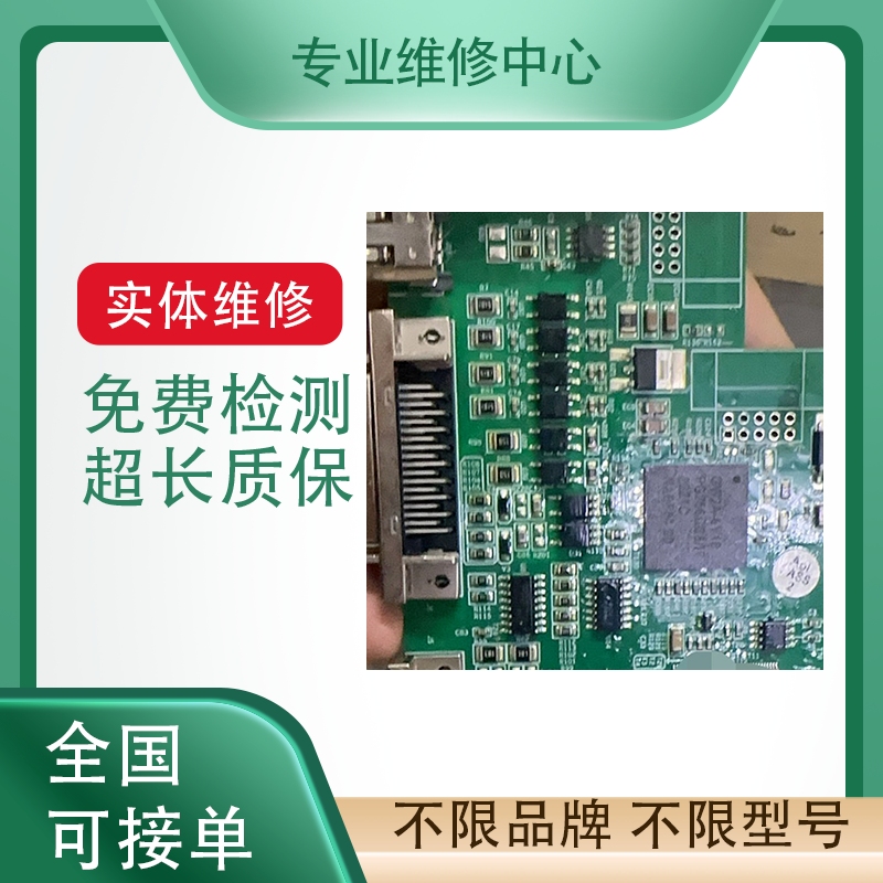 ABB机器人保养控制柜示教器维修