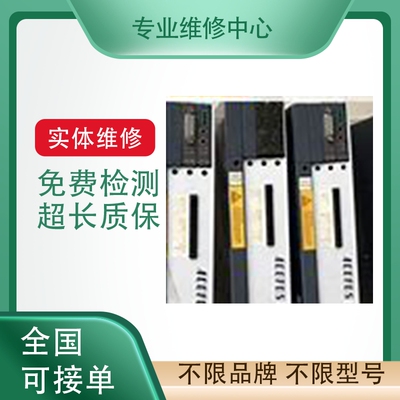 科尔摩根驱动器专业维修有测试