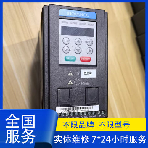 维修汇川变频器MD310T15