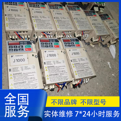 维修安川变频器CIMR-VB4