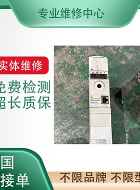 施耐德驱动器专业维修ATV32H055N4配件充足一天急修交货/免费检测
