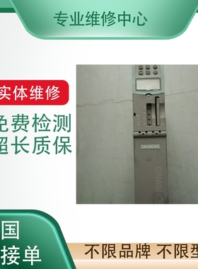 专业维修 MFDDTB3A2/MFDDTB3A2003/MFDDTB3A2053/052 伺服驱动器