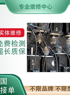 力士乐电机 MSK040B-0450-NN-M1-UG0-NSNN 专业测试平台免费检测