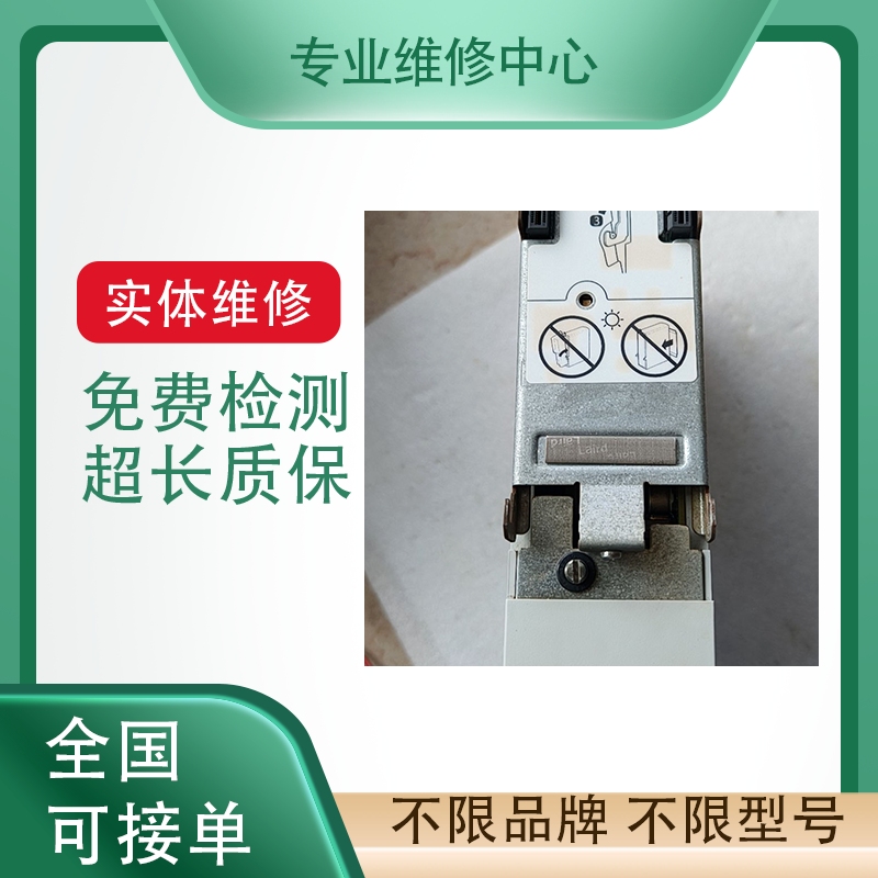 艾默生驱动器专业维修免费检测