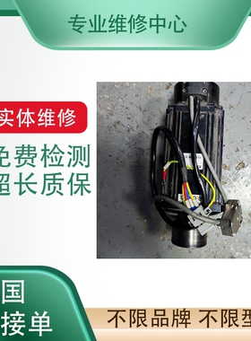 SGMJV-08ADD6S 安川伺服马达 维修刹车失灵 免费检测专业故障维修