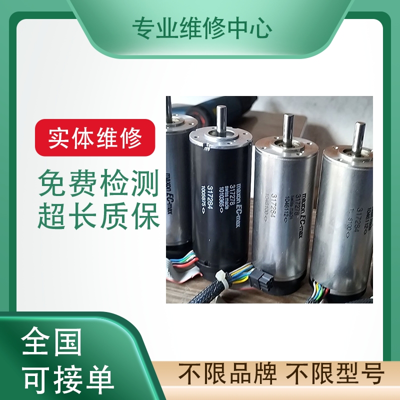 空气轴承电源专业故障维修检测