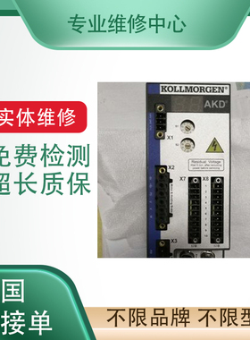 机器人驱动KSD1-64 00117345/KSD1-16 00122285/KSD148C2专业维修